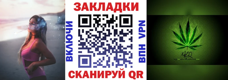 Купить наркотики сайты Бологое гидра рабочий сайт  Альфа ПВП  Меф мяу мяу  Каннабис  Cocaine  ГАШИШ  Метамфетамин 