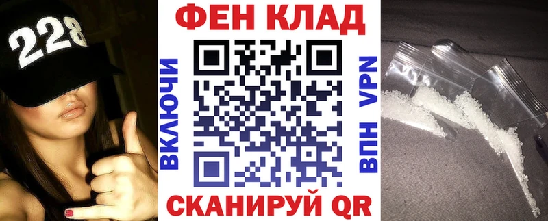 наркошоп Бологое Амфетамин Розовый