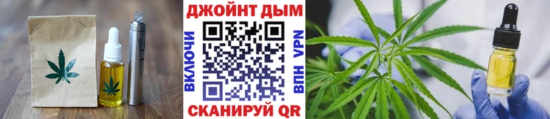 kraken онион  Бологое  Еда ТГК конопля 