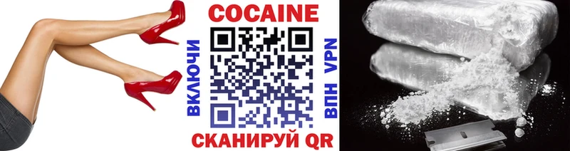 Cocaine Колумбийский  Бологое 