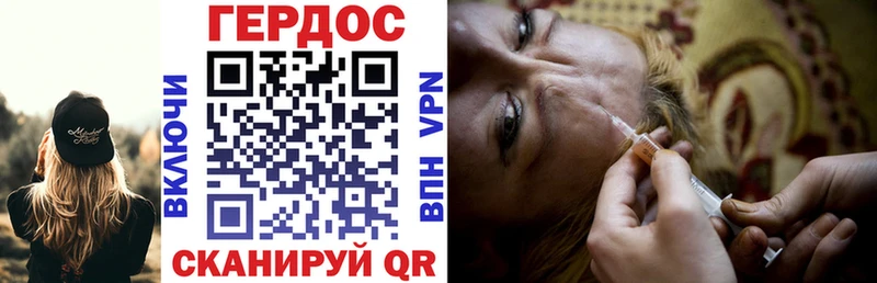 ГЕРОИН гречка Бологое