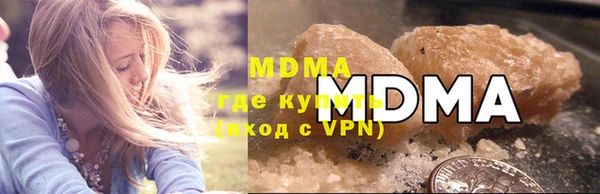MDMA Балахна