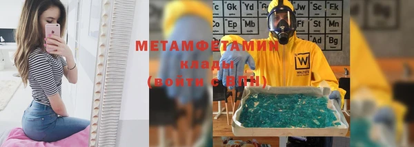 синтетический гашиш Баксан
