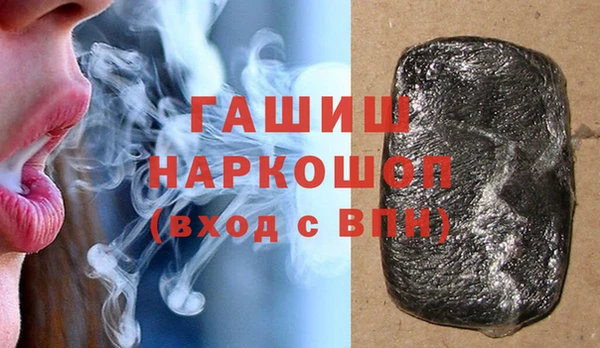 герыч Арсеньев