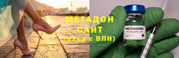 мескалин Армянск