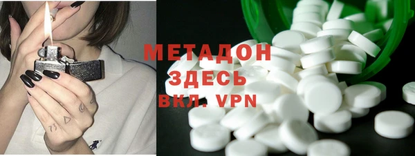 мескалин Армянск