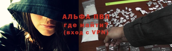 мескалин Армянск