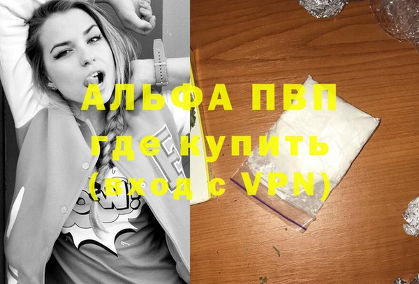 синтетический гашиш Баксан