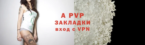 винт Балабаново