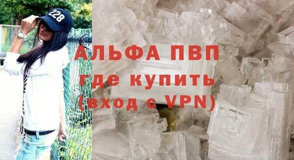 мескалин Армянск