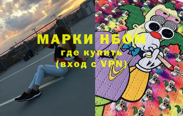 мескалин Армянск