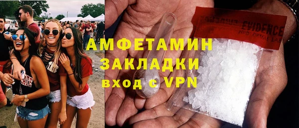 мескалин Армянск