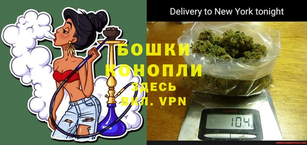 MDMA Балахна