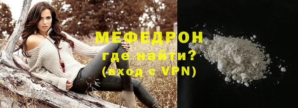 мескалин Армянск