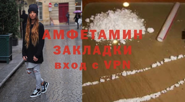MDMA Балахна