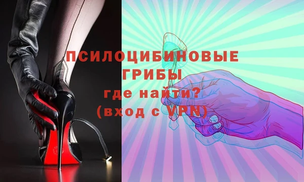 мескалин Армянск