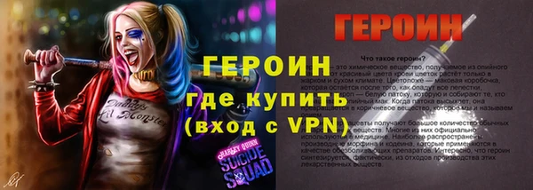 мескалин Армянск