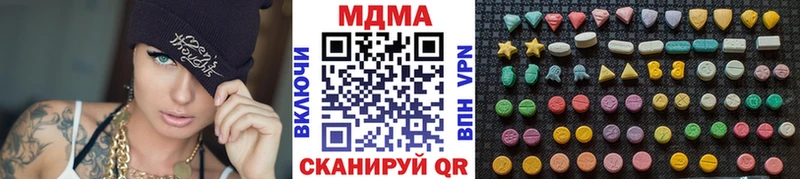 купить сайты Бологое МДМА VHQ