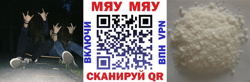 закладки  Бологое  МЕФ кристаллы 