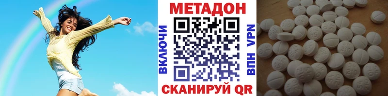 МЕТАДОН мёд  дарнет шоп  Бологое 