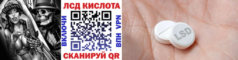 Наркотические марки 1,5мг Бологое