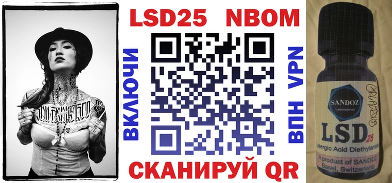 Марки N-bome 1500мкг  Бологое 